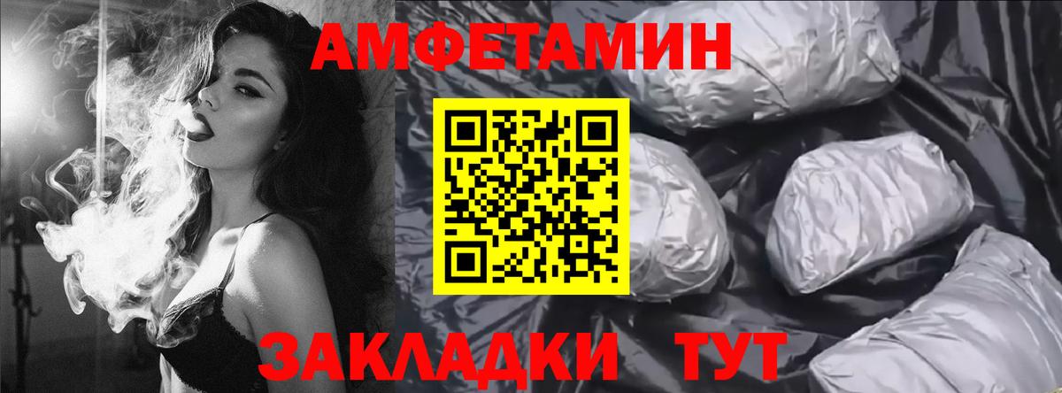 Амфетамин  АМФ  Ипатово  площадка Telegram  Амфетамин 98%  Вход с VPN 
