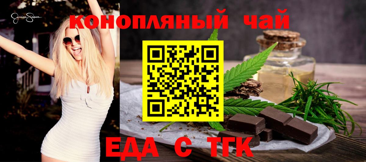 Канабис  ГАШИШ  Ипатово  Меф МЯУ МЯУ кристаллы  Вход с VPN  Cocaine 