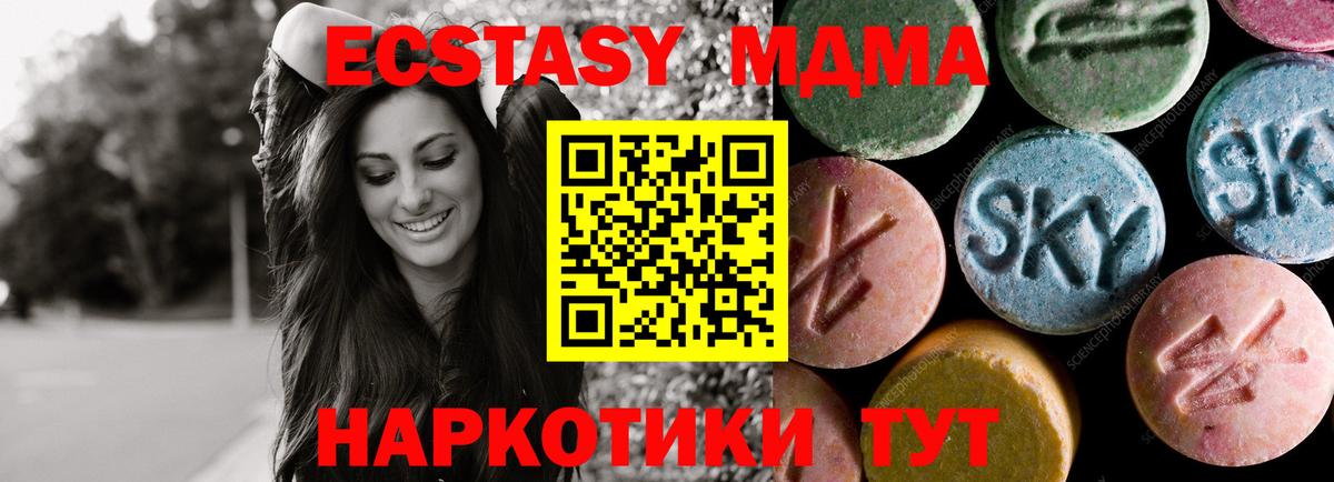 Ипатово  Ecstasy бентли  Экстази 300 mg  ЭКСТАЗИ  Вход с VPN 