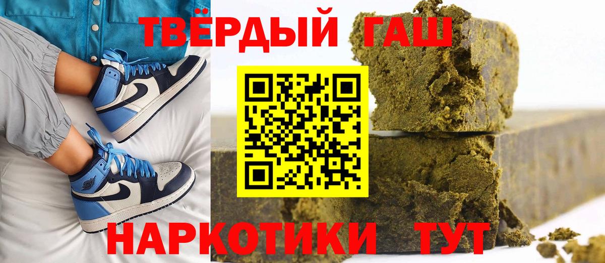 ГАШИШ Ice-O-Lator Ипатово
