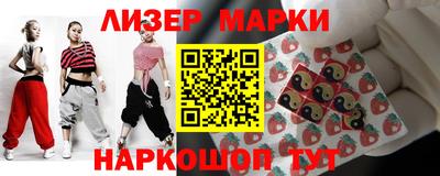марки lsd Кунгур
