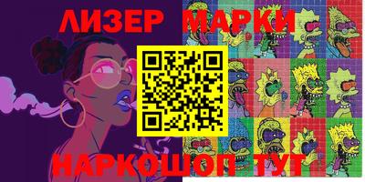 мдма Кулебаки