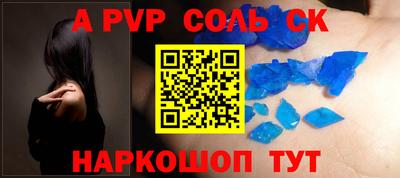 марки lsd Кунгур