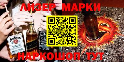 марки lsd Кунгур