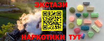 марки lsd Кунгур