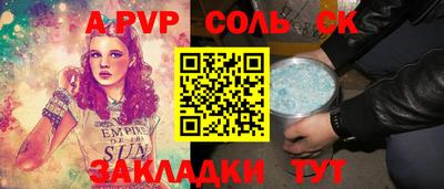 mdma Кумертау