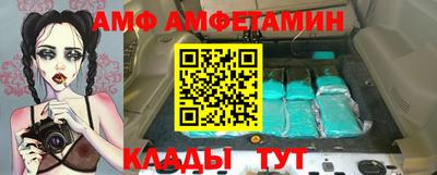 mdma Кумертау