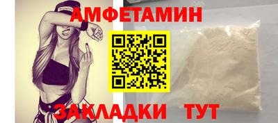 мдма Кулебаки