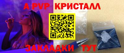 мдма Кулебаки