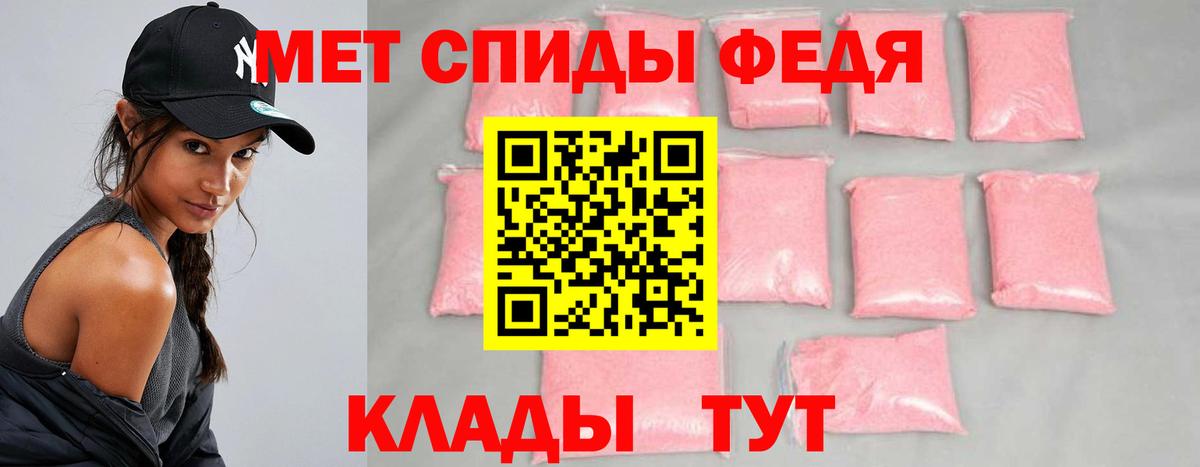 Метамфетамин витя  Метамфетамин витя  Вход с VPN  Ипатово 