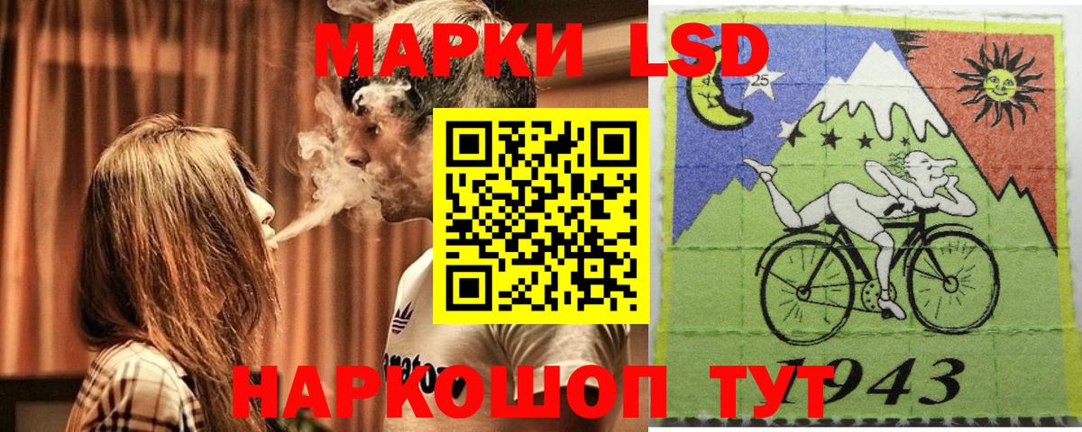 Наркотические марки  Вход с VPN  Ипатово  Марки NBOMe 1500мкг 