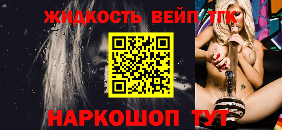 Дистиллят ТГК THC oil  Дистиллят ТГК THC oil  цены   blacksprut tor  Вход с VPN  Ипатово 